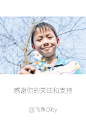 来自相册