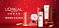 欧莱雅Loreal化妆品专场