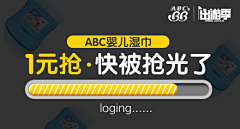 晴空情空清空采集到钻展图