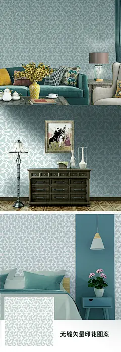 北欧风几何图案墙纸矢量