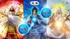 mktccm采集到游戏广告【修仙】