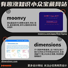 文扬(hb）采集到学习