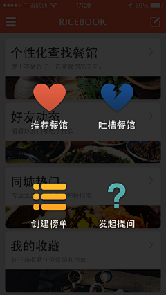Lisa713采集到弹出框