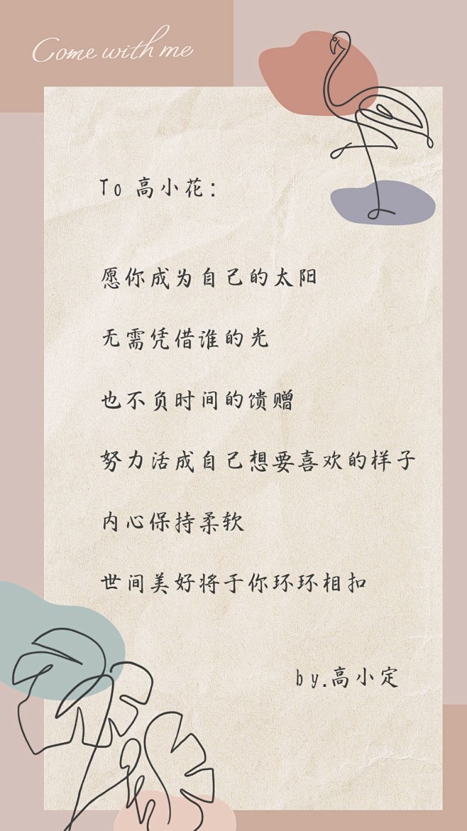 三八妇女节ins线条简约风电子贺卡