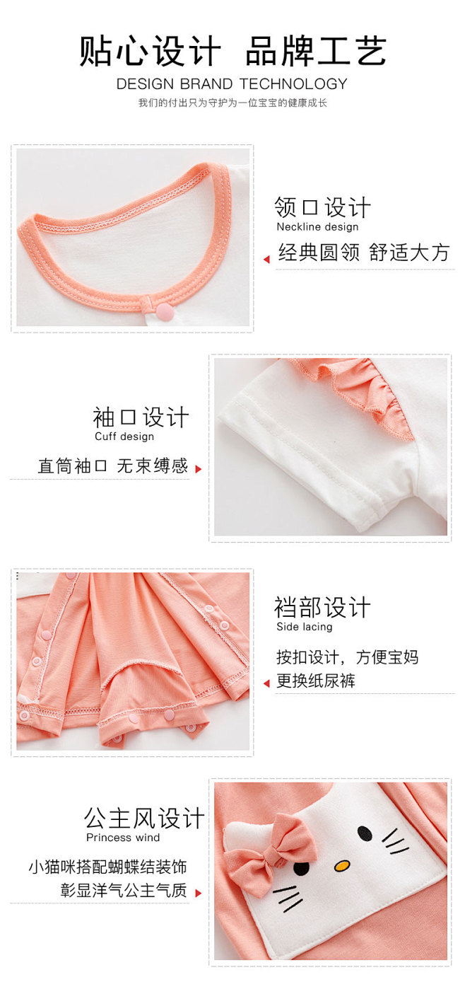2件装 网红婴儿连体衣夏季女宝宝衣服可爱...