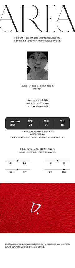 我的崽崽轩哥采集到未分类