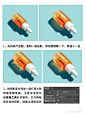 3种不同产品投影绘制技法 (13)