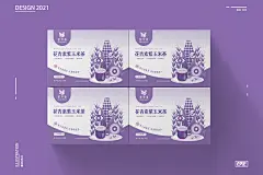 花青素紫玉米茶插画包装设计