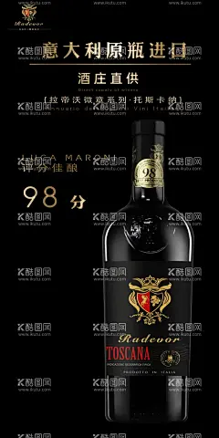 红酒海报  - 源文件下载【酷图网】红酒中秋海报,红酒国庆海报,红酒广告,红酒,红酒VIP答谢,红酒感恩晚会,红酒会,红酒海报,红酒广告背景,红酒品鉴会,红酒舞台背景,葡萄酒品鉴会,红酒展板,高档红酒,圣诞节红酒,红酒发布会,红酒晚会,红酒舞会,酒会舞台背景,名媛酒会,红酒品鉴,红酒鉴赏会,设计,广告设计,海报设计,