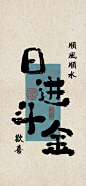 手机壁纸