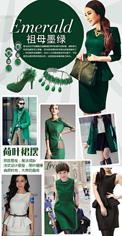 高然采集到A服装