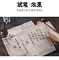御宝阁清雅小方复古笺宣纸书法作品纸古风信笺花笺小楷软毛笔小品纸一笔笺中国风信纸瘦金体行书练习创作专用-tmall.com天猫