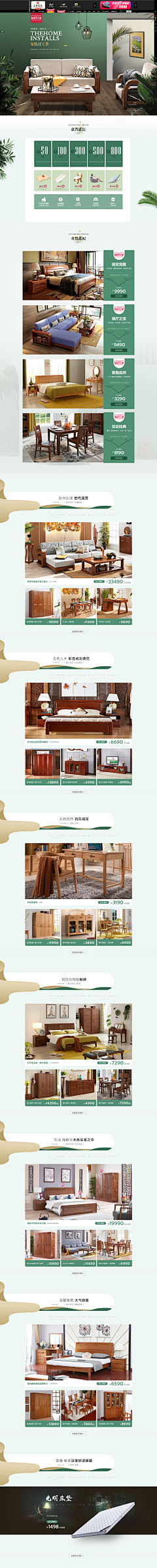 燕来飞去采集到Home textile home page