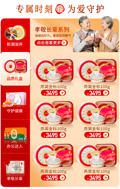 第九片海~采集到页面