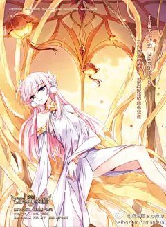 152期《飒漫画》题图：《穿越西元3000后》