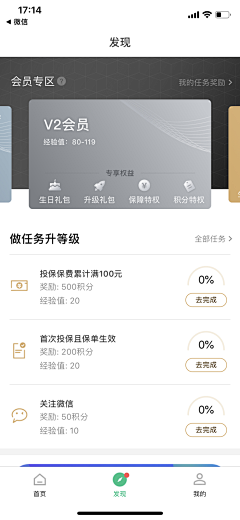 隔壁老约翰采集到APP_金融