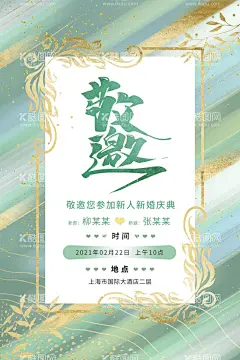 婚礼喜帖宣传  - 源文件下载【酷图网】婚礼喜帖,婚礼请柬,婚礼邀请函,婚礼邀请卡,西式婚礼,主题婚礼logo,卡片,婚礼贺卡,婚礼素材,请柬,喜帖,请帖,邀请函,邀请卡,请柬设计,创意贺卡,创意喜帖,折页喜帖,烫金喜帖,高端邀请函,高档邀请函,高档喜帖,小清新喜帖