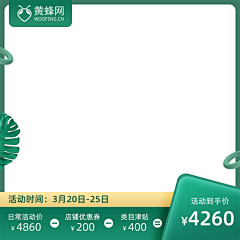 ”の叮叮╲*采集到主图