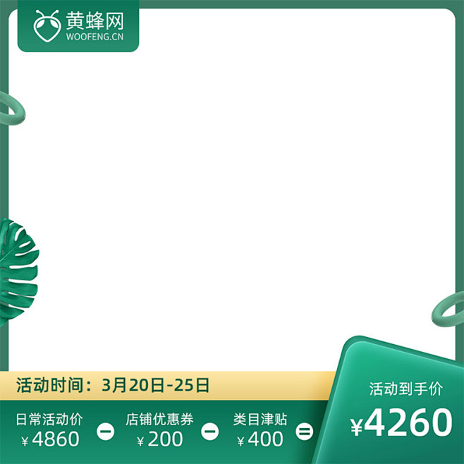 家装节主图,家装生活节主图,家具主图,家...
