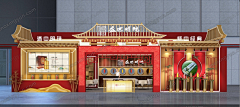 夏尔-小王子采集到白酒展厅案例