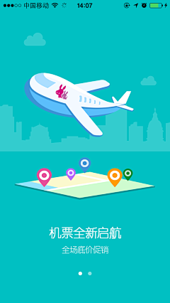 Empressゝ没心采集到启动页