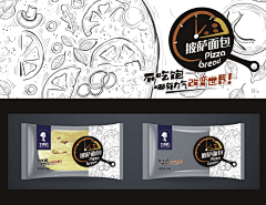 Hi设计小新采集到包装/礼盒
