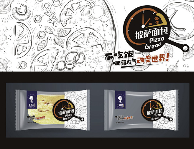 包装设计-古田路9号-品牌创意/版权保护...