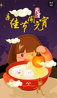 Hi-德克斯特采集到节日