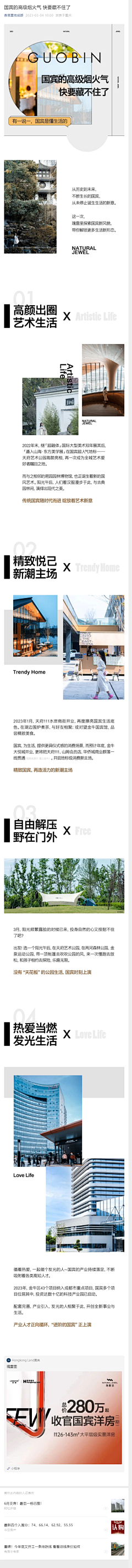 Dorothy-桃采集到190911-定投长图 微信长图