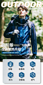 凯乐石户外登山服男防水防风衣女保暖抓绒三合一冲锋衣/远征pro-tmall.com天猫