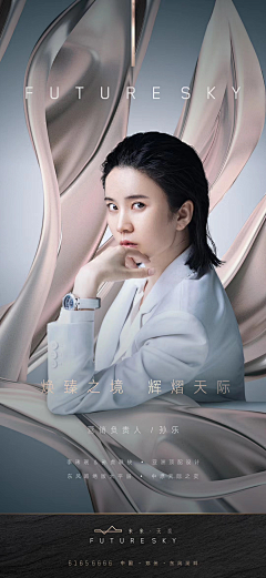 昭璇采集到H5