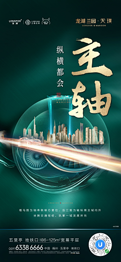 没有臭味的秋刀鱼采集到住宅系列刷屏稿