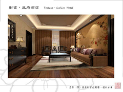 cui12345采集到郑州财富风尚（琴棋书画）主题酒店装修设计