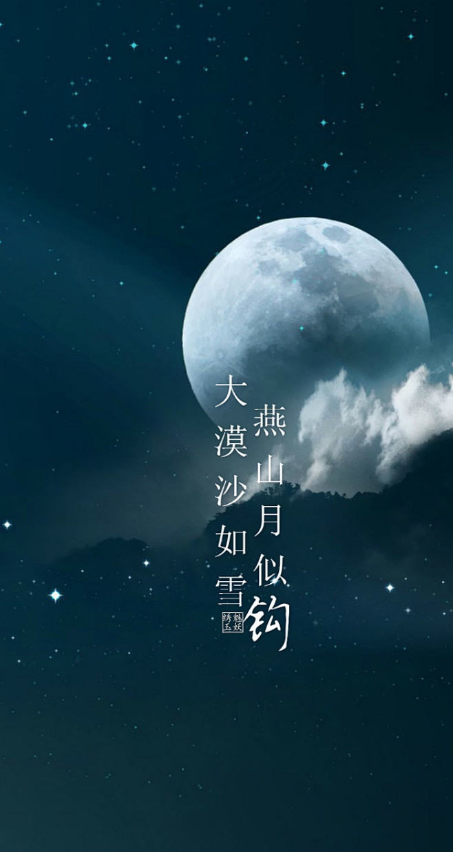 大漠沙如雪燕山月似钩李贺马诗