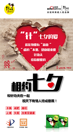 墨子巨采集到运营专题