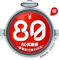 hwuE3_何为采集到排版