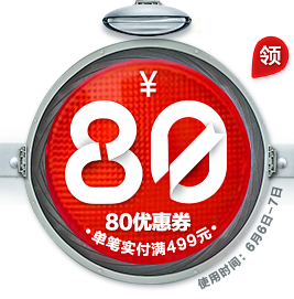  优惠券1_03.png