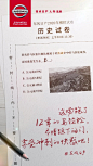 品牌用海报陪考 (81)