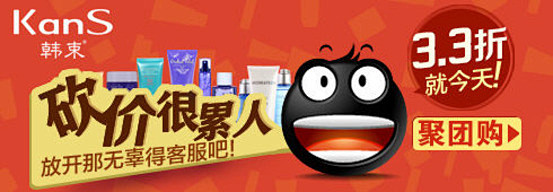 促销banner