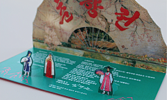 每天沉迷于男se`采集到poster