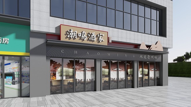 地产商铺包装（商业街 氛围 门头 橱窗）店铺设计 饭店 餐饮店 2022©wenseen