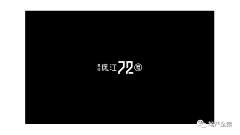 辞个职回家种地采集到公寓