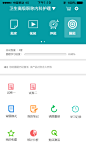 H5 页面 app 题库