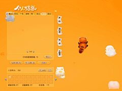 珍宝八音盒丨4月27日「可爱印记」名片登场-QQ炫舞官方网站-腾讯游戏