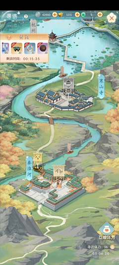 大の梦想家采集到竖版国风欧式背景