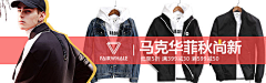 W-evonne采集到电商-个人集(钻展)
