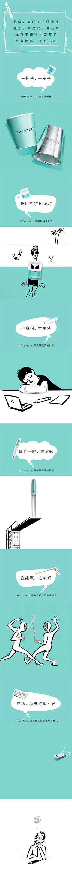 KHD采集到页面升级