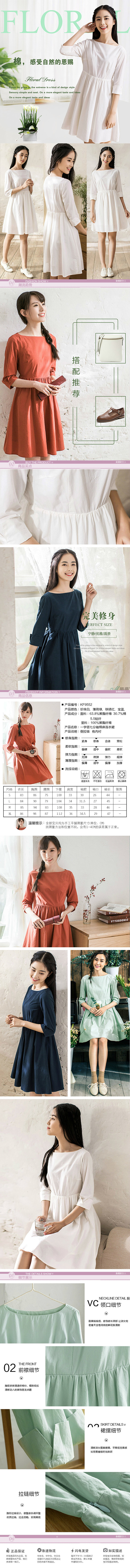 淘宝装修服务平台-后台管理