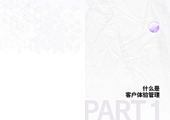 安舟梦采集到应用开发设计流程