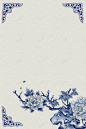 古典淡雅青花瓷花纹背景 青瓷花纹 青色 青花瓷 背景 设计图片 免费下载 页面网页 平面电商 创意素材